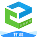 甘肃智慧教育