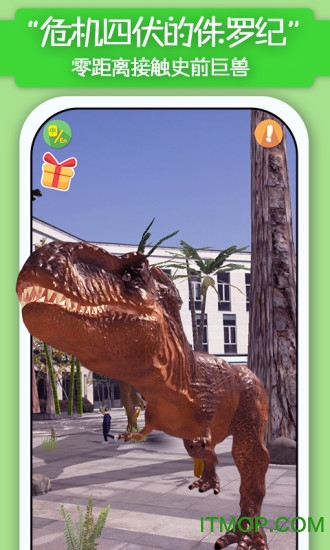 猫小智动物园AR探索恐龙海底森林