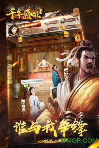 千年盛世-打金传奇