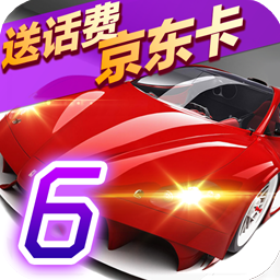 3D都市狂飙