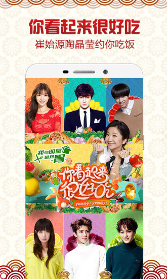 乐视视频iphone版