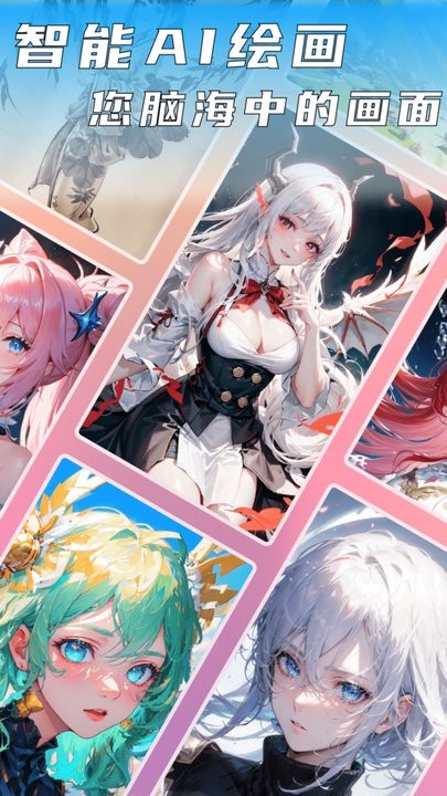 图灵AI绘画 图灵AI绘画