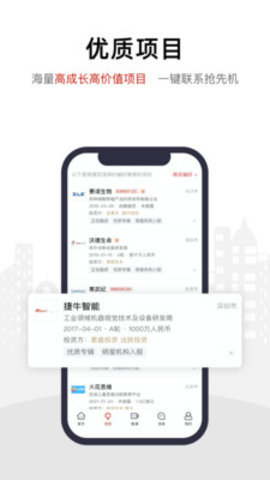 路演时刻 路演时刻