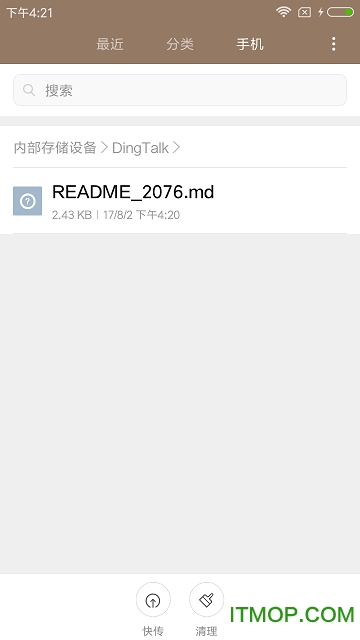 Markdown阅读器 Markdown阅读器