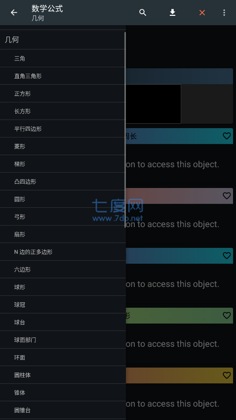 卡西欧计算器 卡西欧计算器