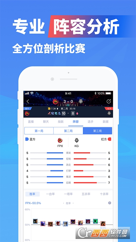 极速电竞app 极速电竞app