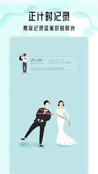 沙漏倒计时 沙漏倒计时