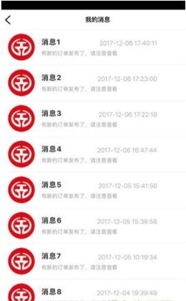 天盟工匠 天盟工匠