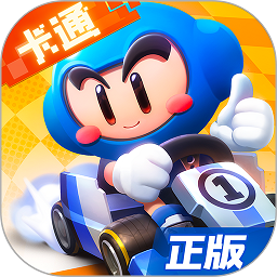 跑跑卡丁车手机版