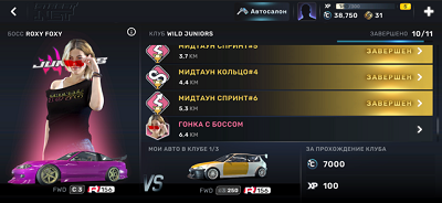 CarX Street国际服