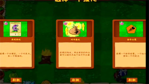 Plants Vs Zombies Golden chess