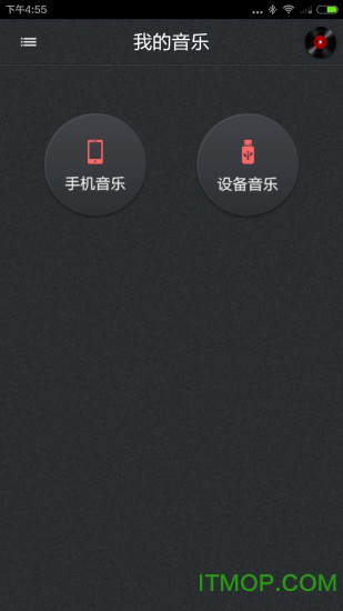 纽曼云车载newsmy