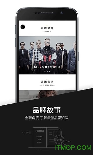 MOGU(时尚资讯平台)