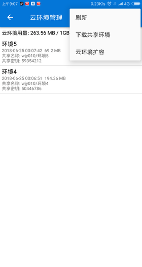 xx抹机神器 xx抹机神器