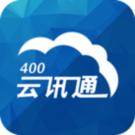 云讯通app