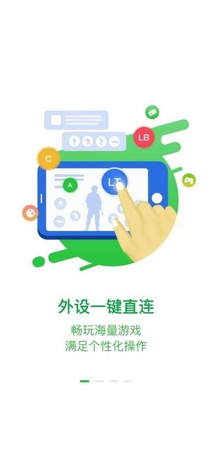 小鸡游戏世界a2激活器版