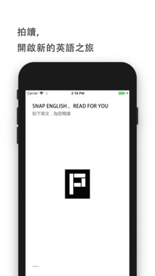 拍读手机客户端(拍读英语) 拍读手机客户端(拍读英语)