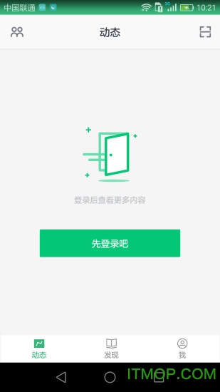 力比多学院 力比多学院