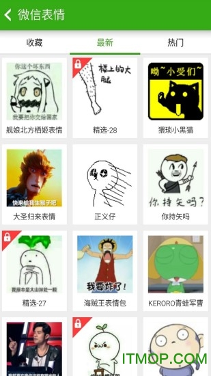 同步推vip版最新破解版 同步推vip版最新破解版