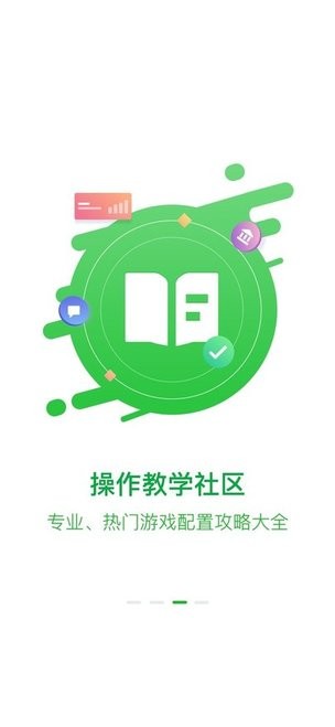 小鸡游戏世界a2激活器版