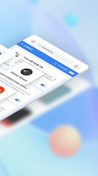 小K浏览器手机版