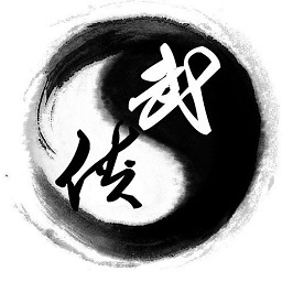 极武传