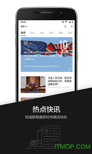 MOGU(时尚资讯平台)