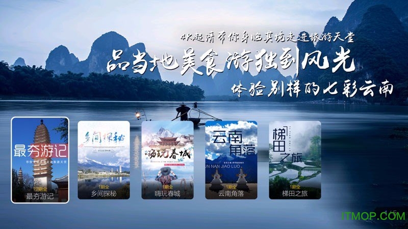 CIBN 4K专区 CIBN 4K专区