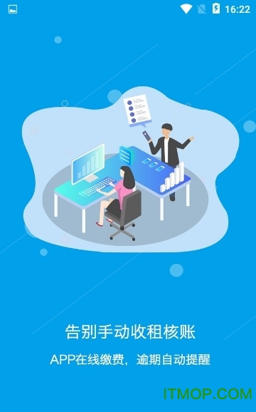 飞鸟管家 飞鸟管家