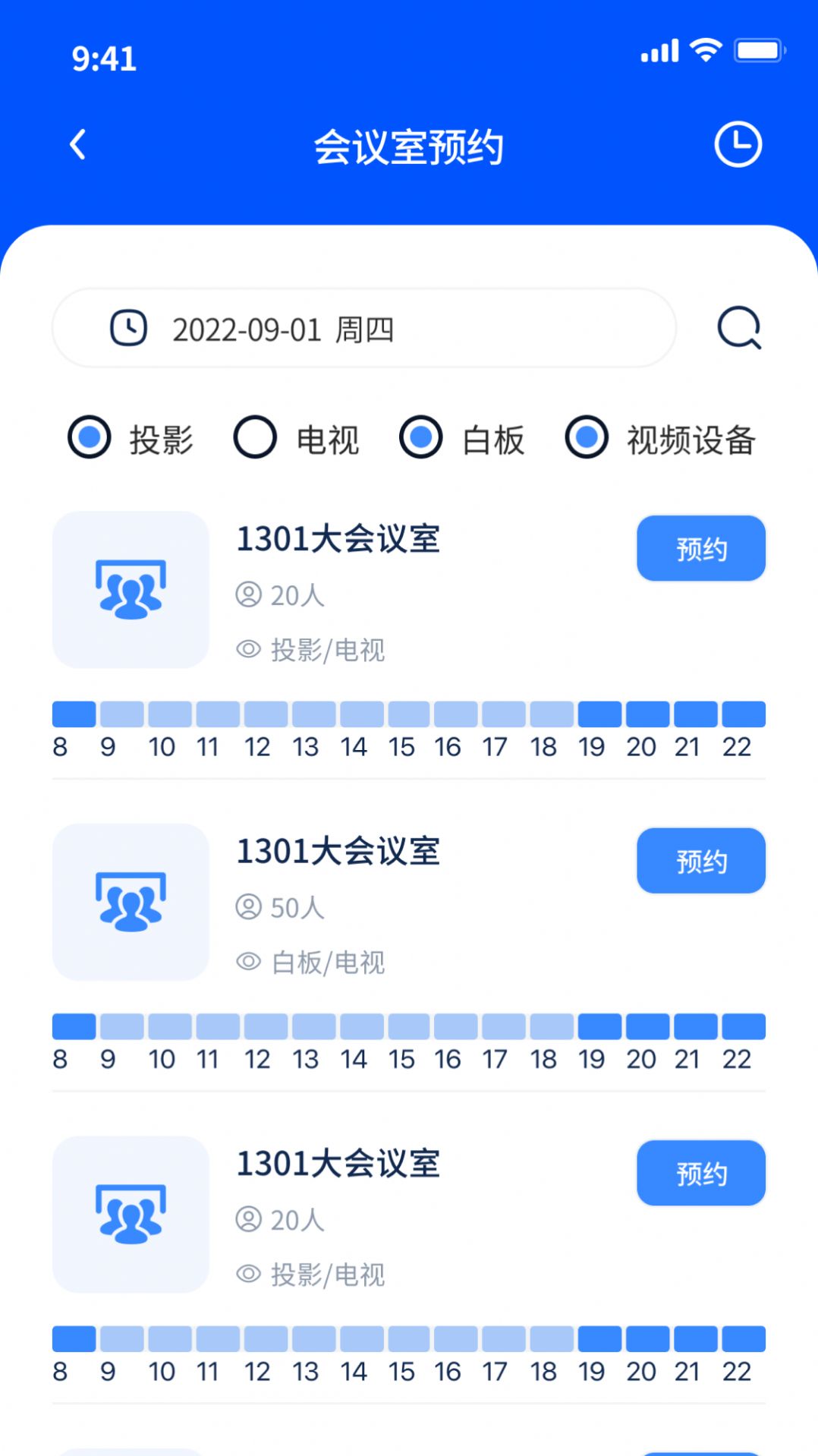 历城控股OA 历城控股OA