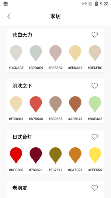 言炫知颜色 言炫知颜色