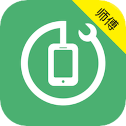 身边及时雨技师