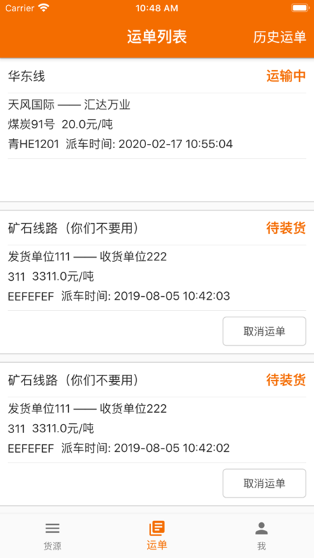 希望快车 希望快车