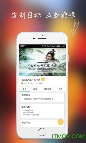 小牛学堂 小牛学堂