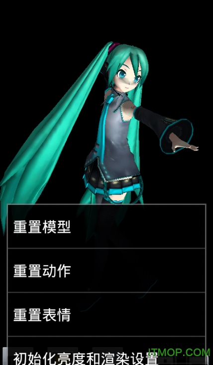 mikumikudance汉化版