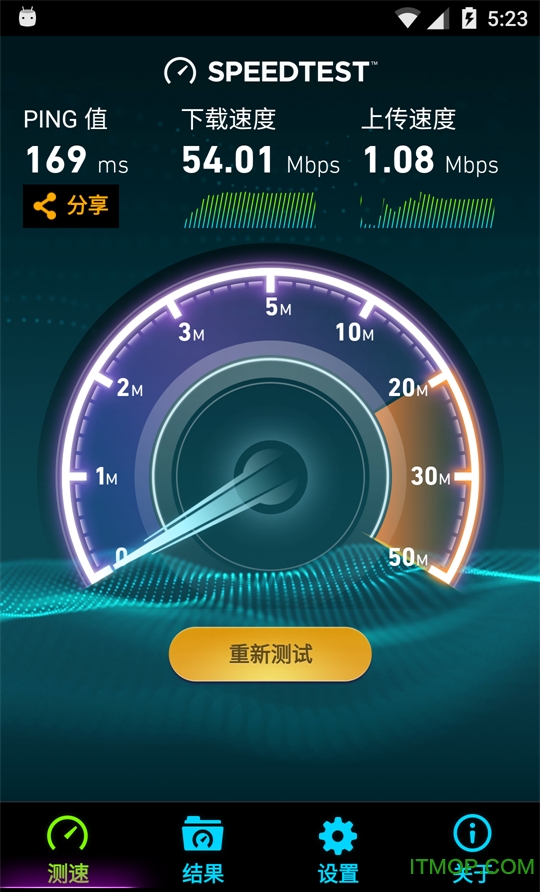 Speedtest手机版(最权威的网速测试)