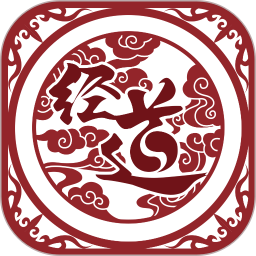 经道养生