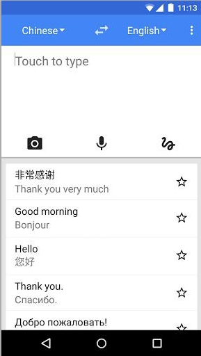 google翻译在线翻译中文版