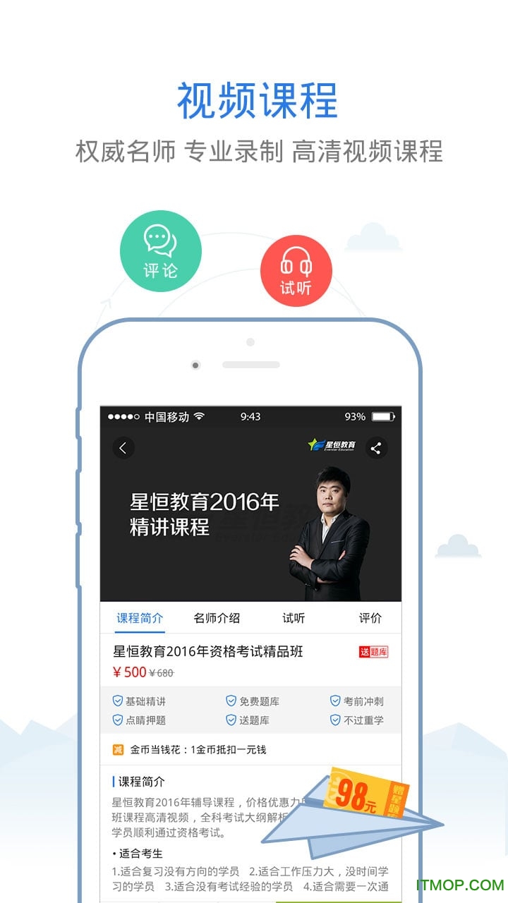 考研西医综合星题库 考研西医综合星题库