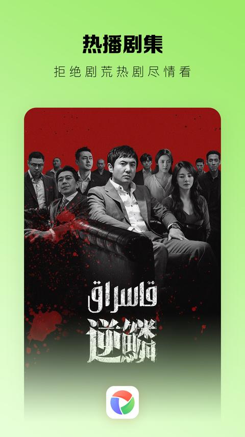 izdaxapp官方版 izdaxapp官方版