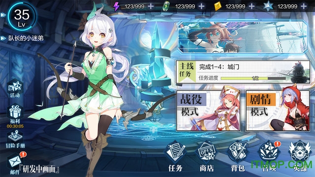 一零计划体验服(10 Project)