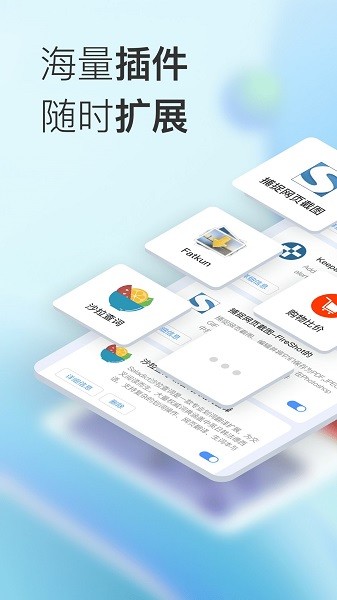 小K浏览器手机版