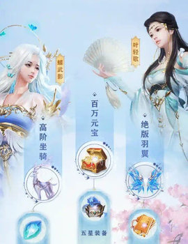 君临九歌-2 君临九歌-2