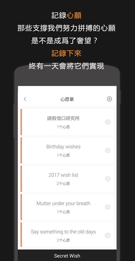 数到零生命倒计时app