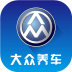 大众养车