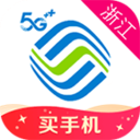 浙江移动手机营业厅7.4.1