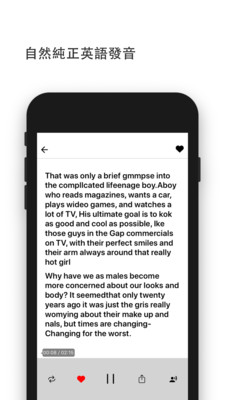 拍读手机客户端(拍读英语)