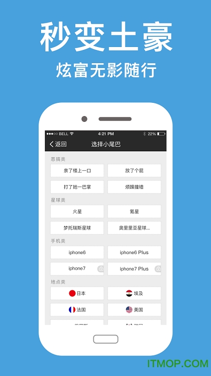 微商尾巴神器 微商尾巴神器