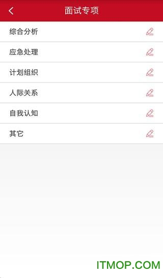 尚政公考 尚政公考