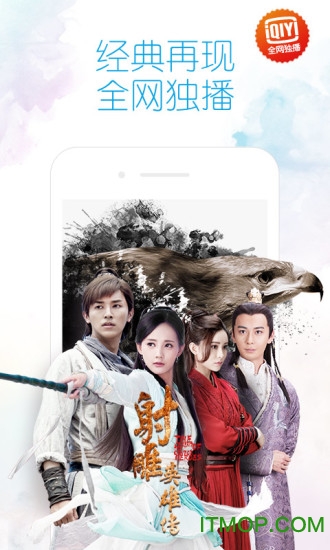 爱奇艺PPS 爱奇艺PPS